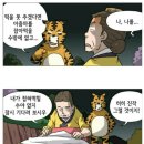석봉아 이미지