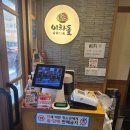 신설동역 11번출구 이미지