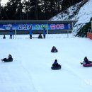 사계절썰매장 이미지