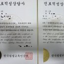 [자격증 취득과정] 진로적성상담사 이미지