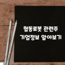 제우스테크 이미지