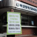 부산맹학교 이미지