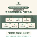 자연동침 이미지