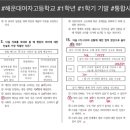 해운대여자고등학교 이미지