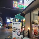 낙만수제비 이미지