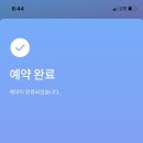바른체형필라테스