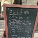 키하야 | 청주 지하상가맛집 키하야 후기