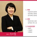 차이윤 이미지