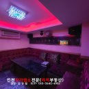 초특급노래연습장 이미지