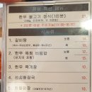 홍천칡냉면 이미지