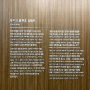 알비아트 | [전시]툴루즈-로트렉 몽마르트의 별 후기 | 마이아트뮤지엄 | 서울 강남