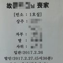 전국토탈의전 - 금천구 서부샛길 606 | 전국토탈의전
