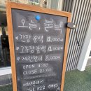 오늘한끼 - 공주시 번영1로 65 | [대전 불백] 오늘,불백 – 고추장 불백에 찌개 라면까지 든든했던 한 끼 후기