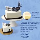 투썸플레이스제주고교점