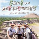 팡팡 식당2 이미지