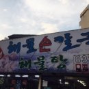 우래손칼국수 네이버블로그