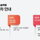 별숲독서논술학원