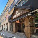 (주)갈비생각 발산점 | 발산역 맛집 이화정갈비명가 마곡 양념돼지갈비 회식 추천 고기집