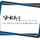 완성작받는분 [MBLS] - 만든이 : 은포리 이미지