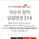 계림파크 이미지