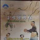 강상면 다목적 복지회관 이미지