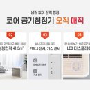 필터코어 이미지