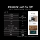 돈기부여 이미지