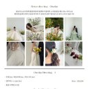 청주 웨딩스튜디오 ‘아이브하우스’ &amp; ‘손수메이크업’ 헤어변형 계약 후기