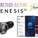 부안보청기 이미지