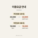 난길