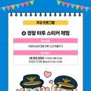 국립경찰박물관 이미지