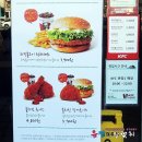 kfc 불치킨 신메뉴 불더블맥스 후기 & kfc 런치