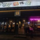 막창덕후 동대구역점 네이버블로그