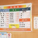 다원각 이미지