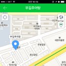 강촌추어탕 뒤 이미지