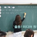 양포초등학교 이미지