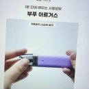 신한은행 신림역 안심택배함 | 신림역 전자담배 쇼핑, 전담GATE 신림역사거리점에서 스마트하게 즐겨봐요!