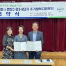 행복주차장 이미지