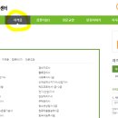 박문각 물류관리사_물류관리론 이미지