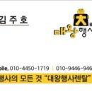 이레홍삼공사 이미지