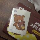 사실 나는 헌터자격증 미보유자