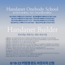 위남로 이미지