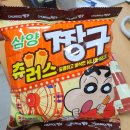 씨유 잠실파크리오점