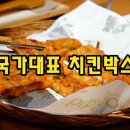 김밥선수야식선수 이미지