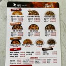 볶찜 하남 덕풍점 이미지