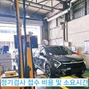 사하자동차검사소 이미지