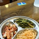 진칼국수보리밥