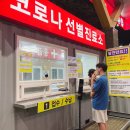 임천보건소 이미지