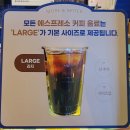딸기아틀리에 딸기맛집 이디야 딸기라떼