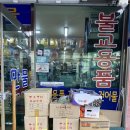 대림만물 이미지